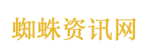 一个植物人女性的剩余价值